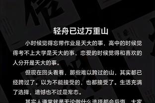 爱不释手，格拉利什社媒晒手捧奖杯照：又一项赛事冠军！