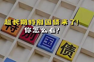 安切洛蒂调侃维尼修斯落选金球奖候选：他伤心地哭了三四个小时